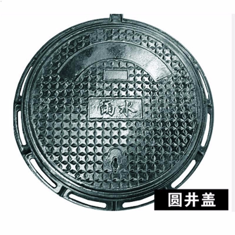 長(cháng)沙沟盖板