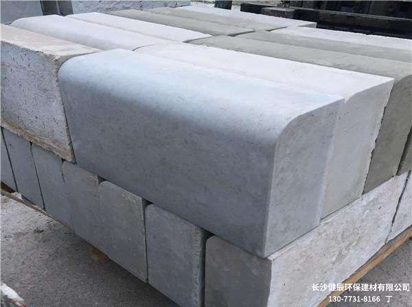 湖(hú)南路沿石