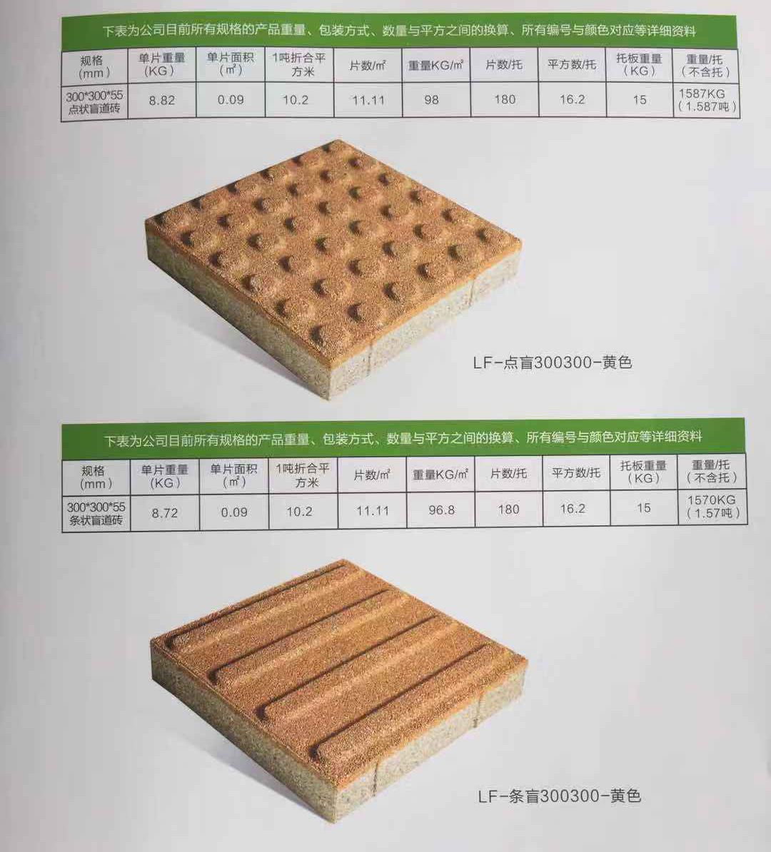 陶瓷透水砖-湖(hú)南透水砖供应