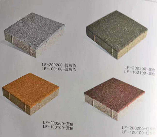 湖(hú)南陶瓷透水砖，优质(zhì)透水砖供应